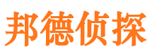 靖安市侦探